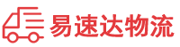 怀化到新建区物流公司